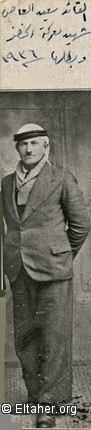 1936 - Said El-Aas